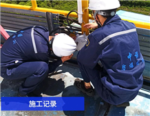 On site explosion-proof testing of a certain gas company