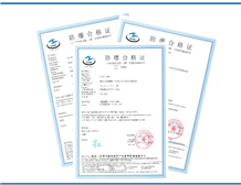 Case of Ex certification for op is (optical radiation equipment)