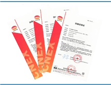 Case of Ex certification for non-electrical products