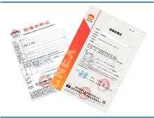 Case of Intrinsically Safe Ex Certification Application Consulting Agency