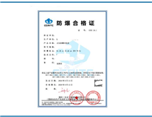 Case of Ex Certification for Pressurized Explosion-Proof Rooms