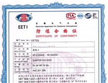 What Ex certifications are required for Ex products?