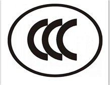 防爆合格证和防爆CCC证书一样吗？