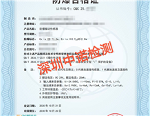 What is  its purpose of Applying for an Ex Certificate?