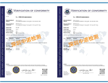 ATEX Ex Certificate Issued by ICR