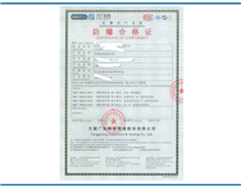 Case of  nR Ex Certificate
