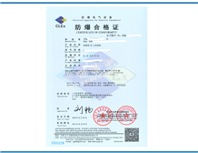 防爆型3D工业相机防爆合格证办理案例