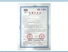 堆垛机防爆认证办理|堆垛机立库防爆合格证