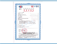 干燥机防爆认证办理案例|干燥机防爆合格证办理