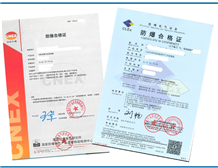 工业及商业用途便携式气体探测器防爆认证办理案例