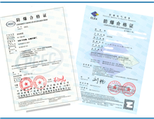 定位标签防爆认证|定位信标防爆合格证办理|深圳中诺检测