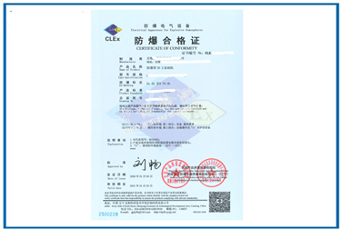 Application for Ex Certification of  3D industrial camera