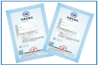 电加热器防爆合格证办理|加热器防爆认证