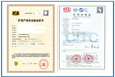 Cases of KA certification and KY certification