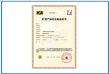 KA certification application for mobile air compressors