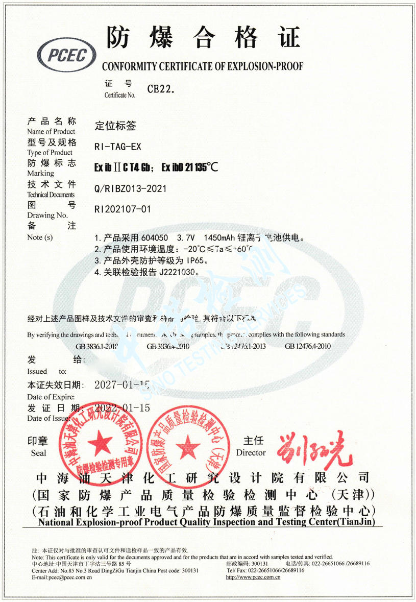 102-定位标签 (2).jpg