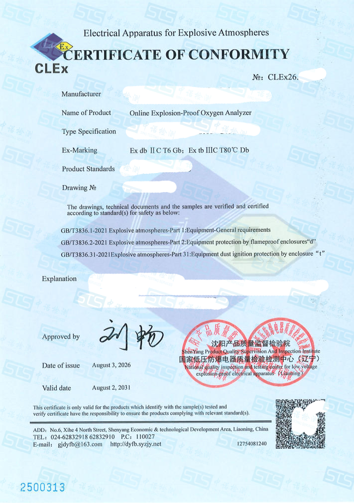 829-在线式防爆氧分析仪-db和tb-成都约克仪器-英文.jpg