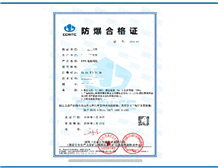国内各大学高校研究所的防爆认证合作案例