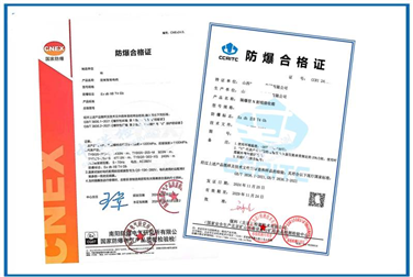 隔爆型防爆合格证办理