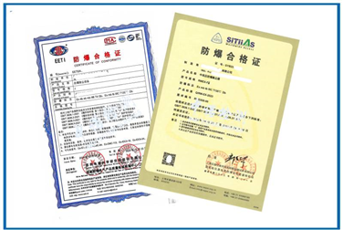 除尘设备防爆认证办理案例