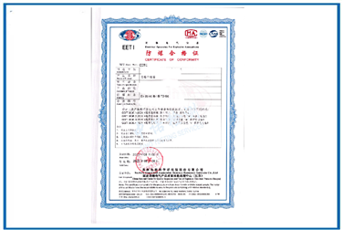 干燥机防爆认证办理案例|干燥机防爆合格证办理